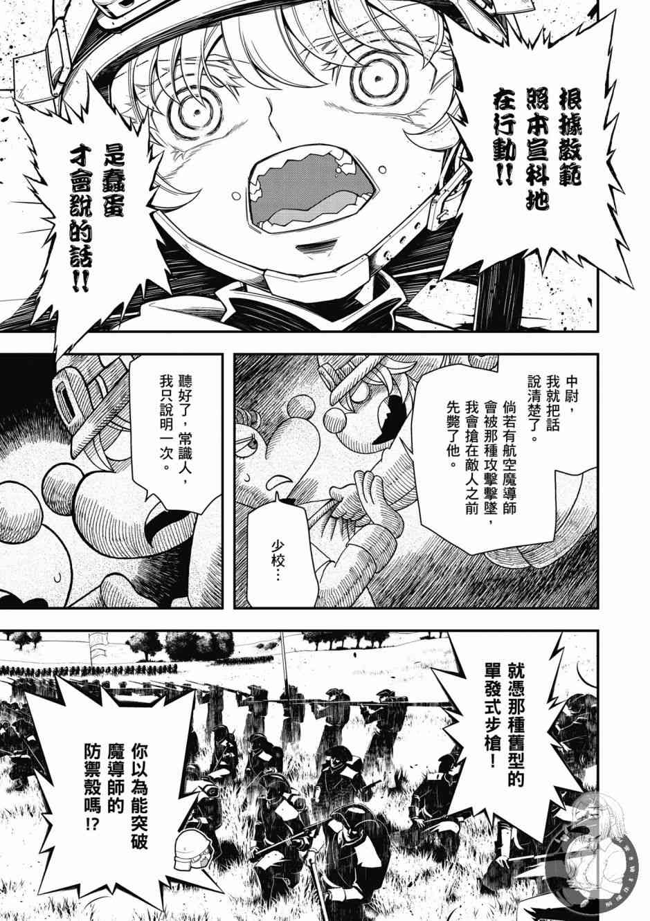 第 65 页