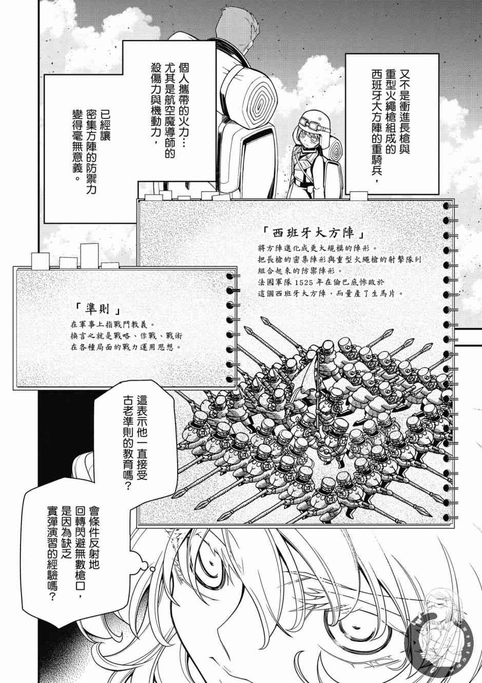第 66 页