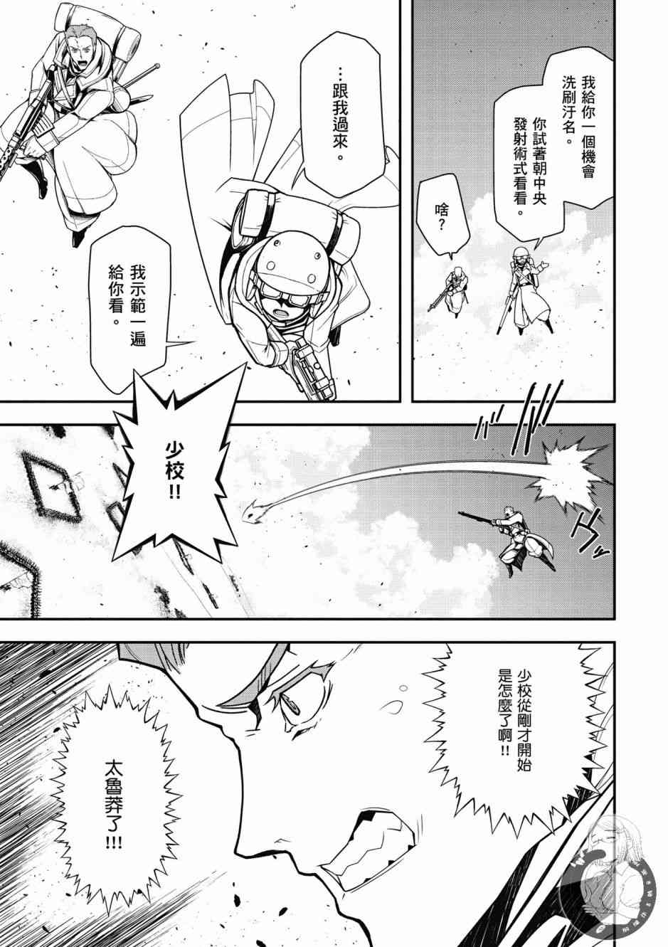 第 67 页