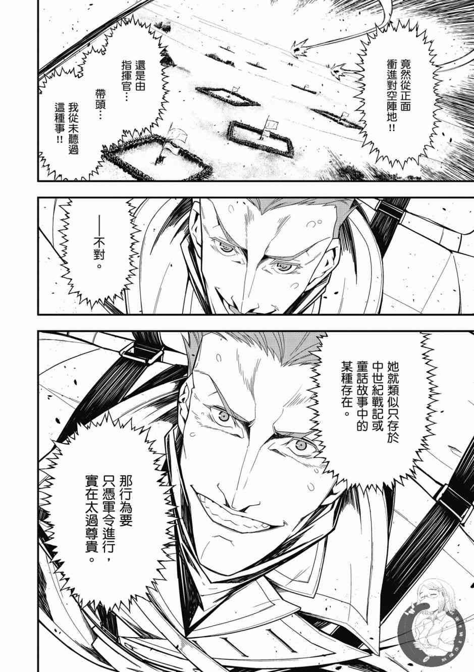 第 68 页