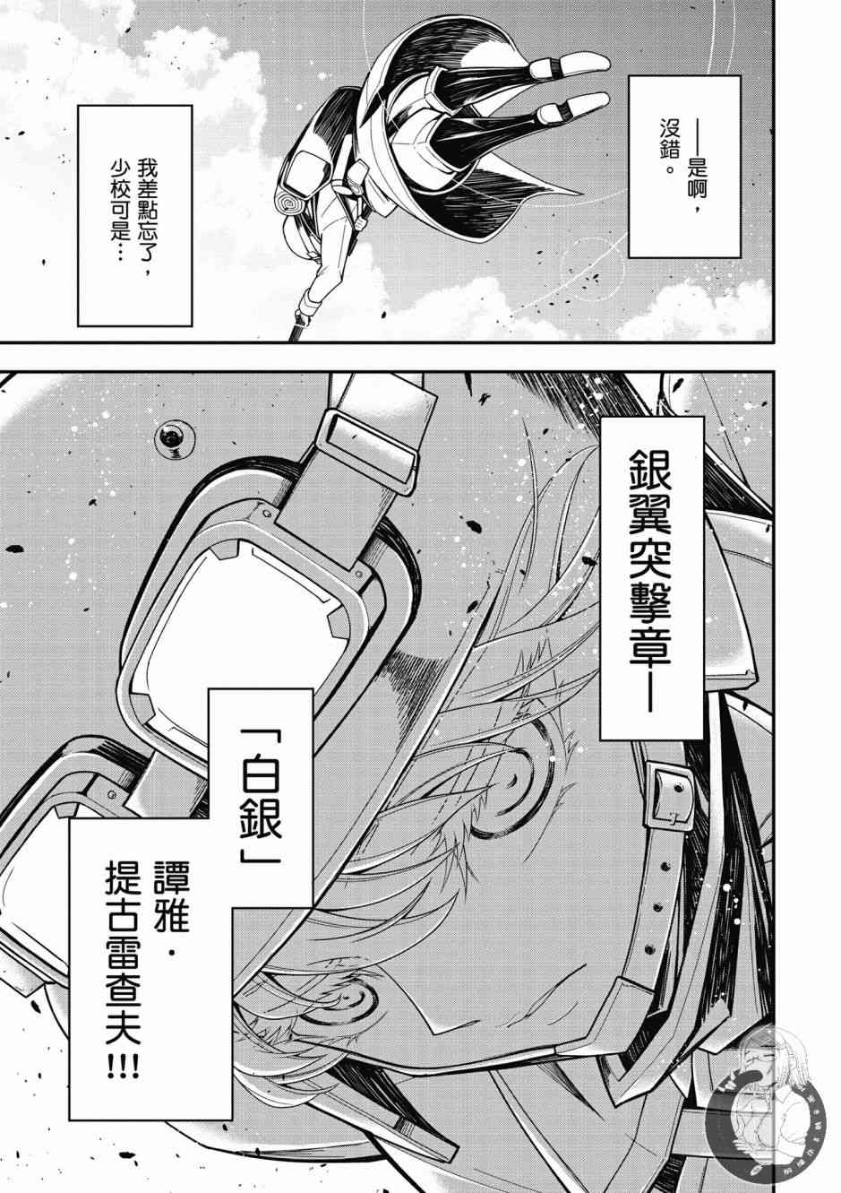 第 69 页