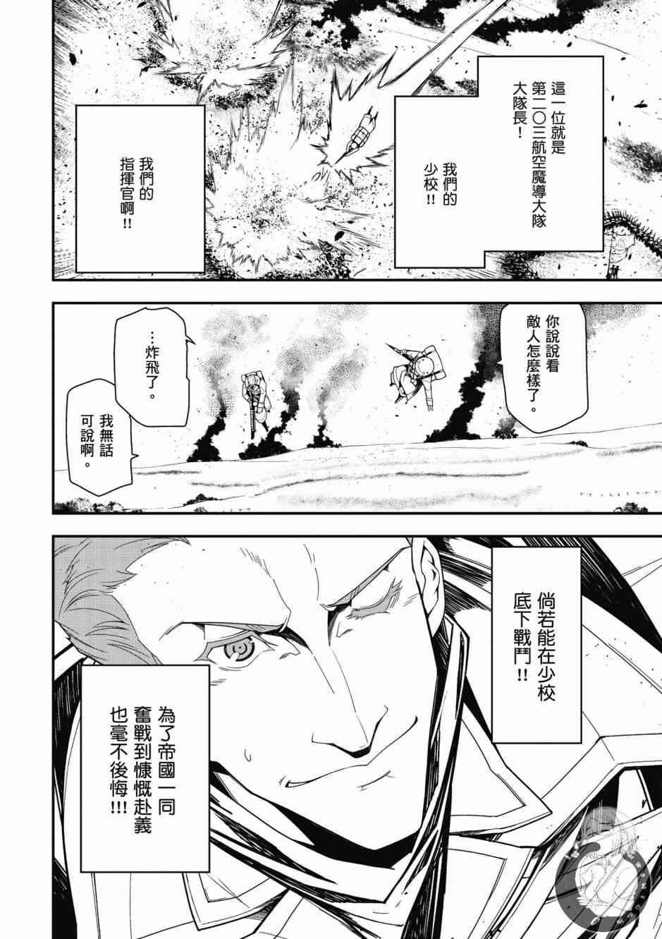 第 70 页