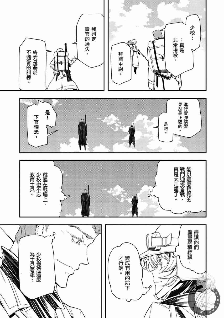第 71 页