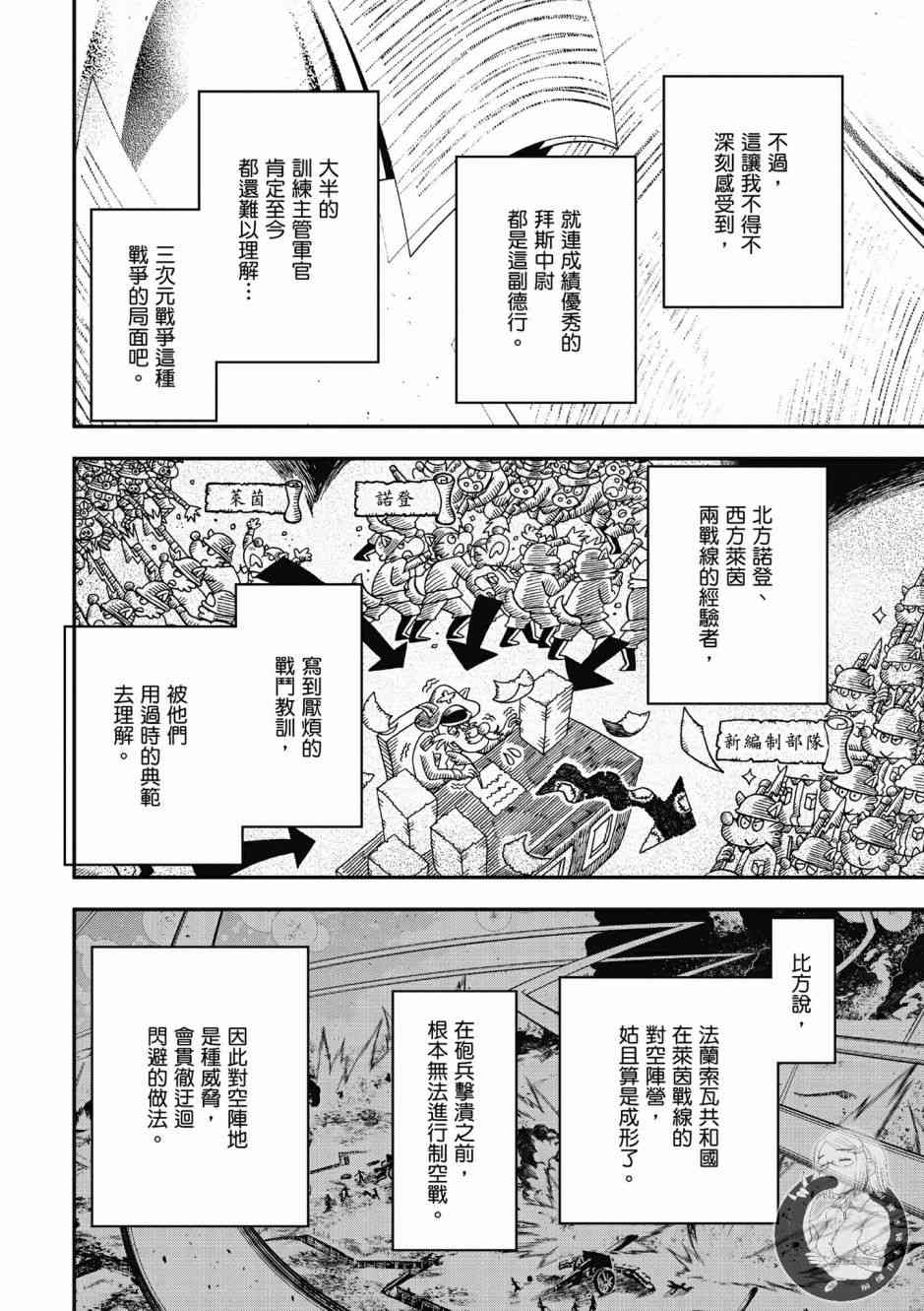 第 72 页