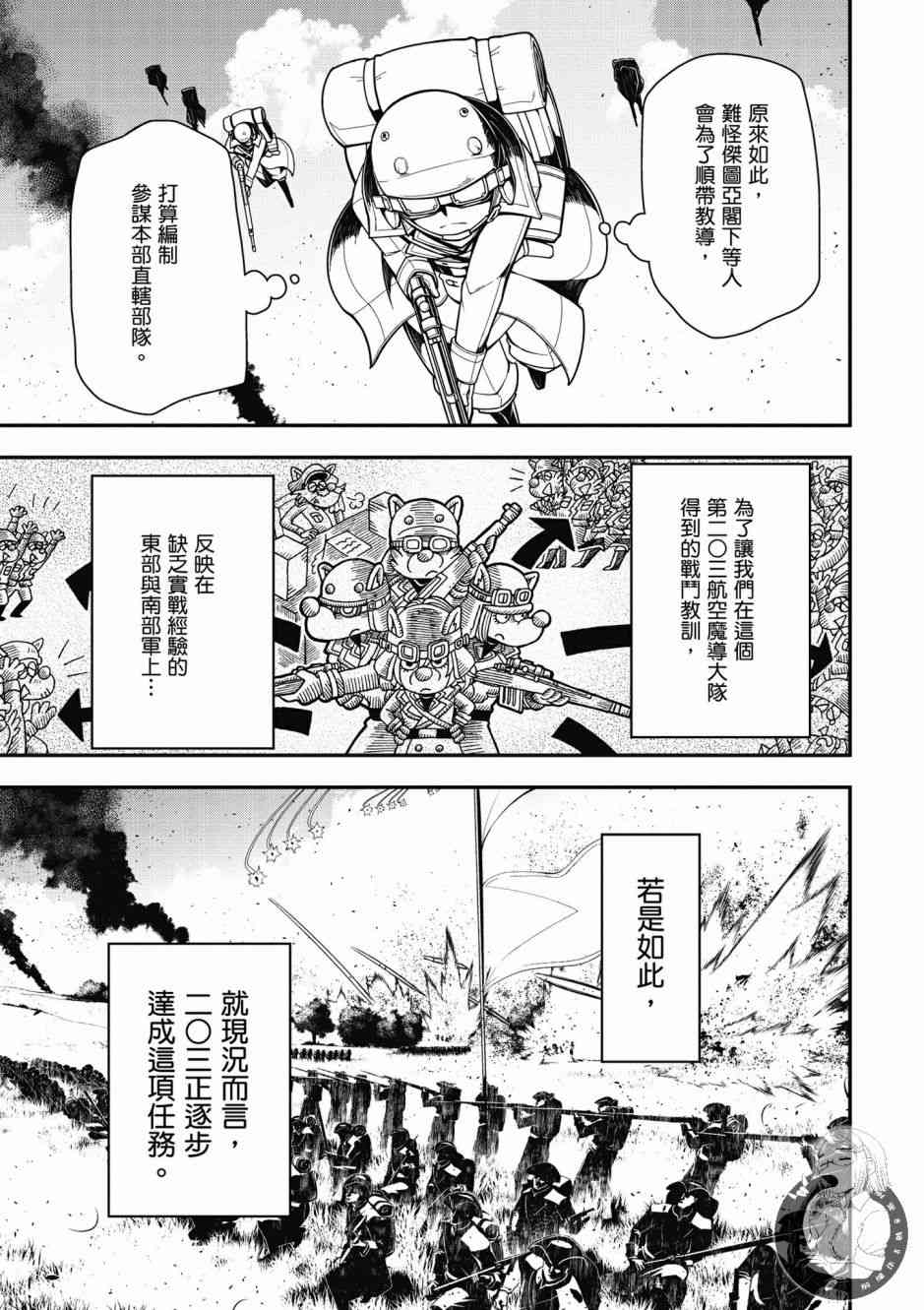 第 73 页