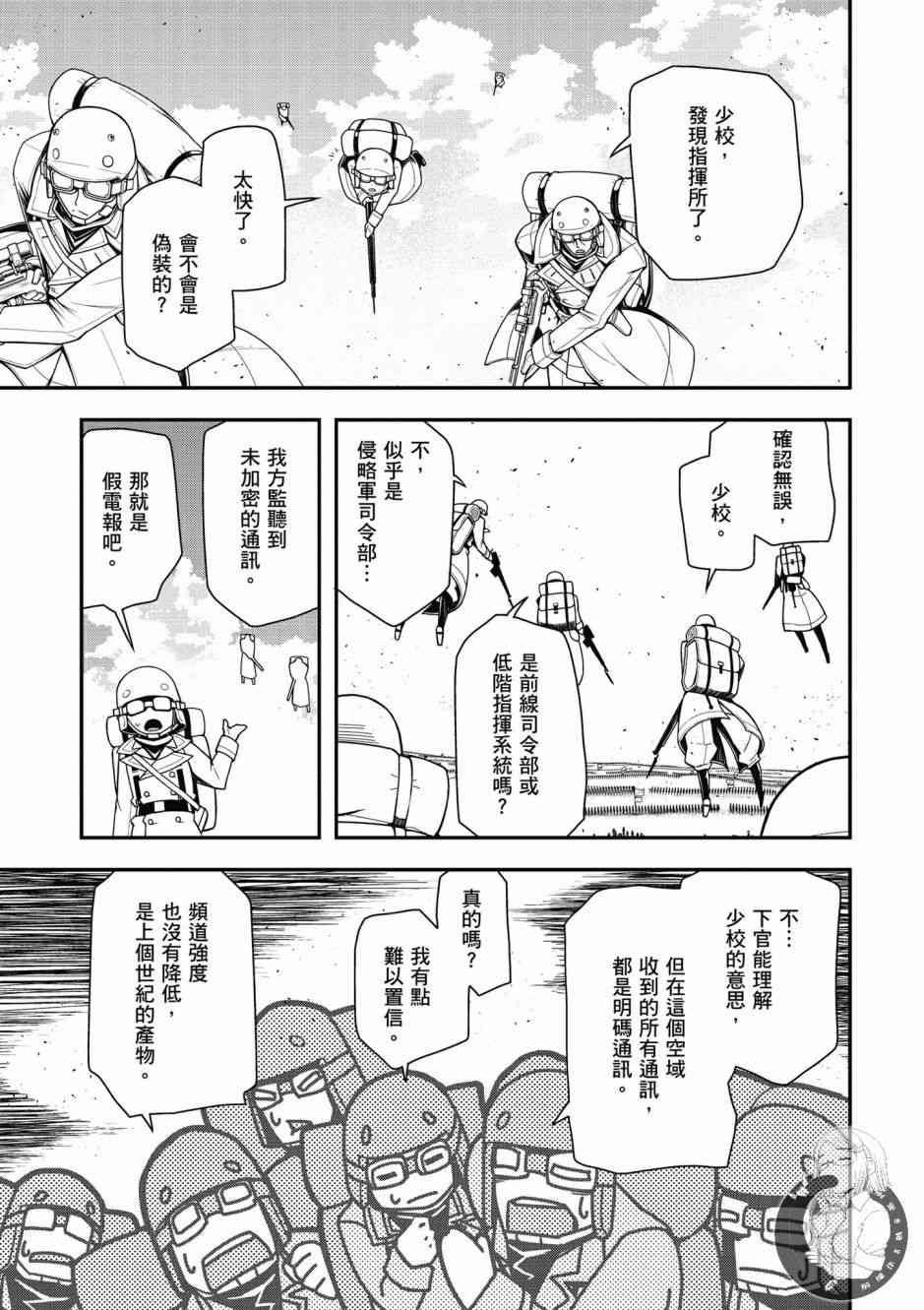 第 75 页