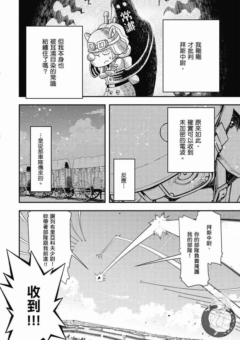 第 76 页