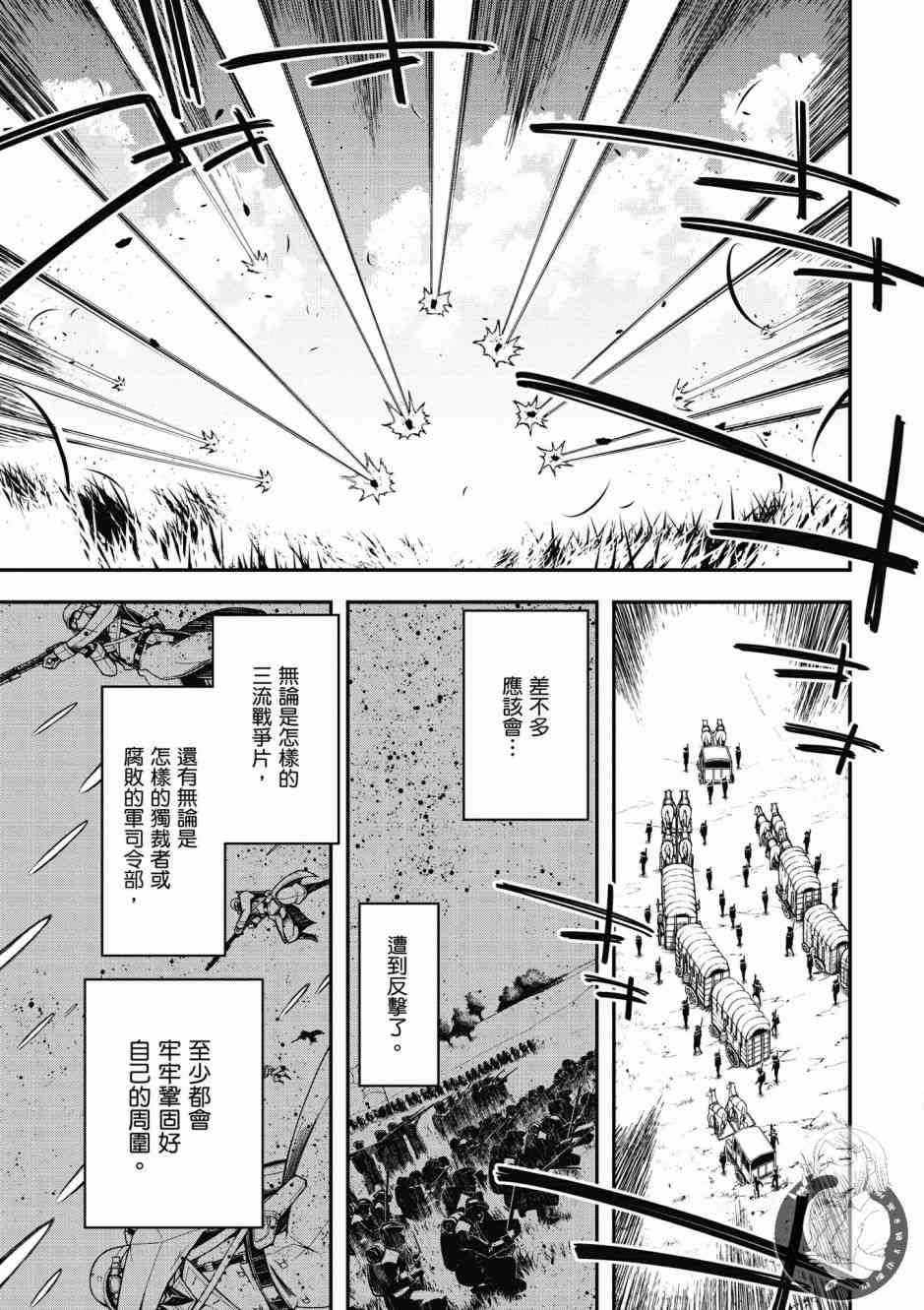 第 77 页
