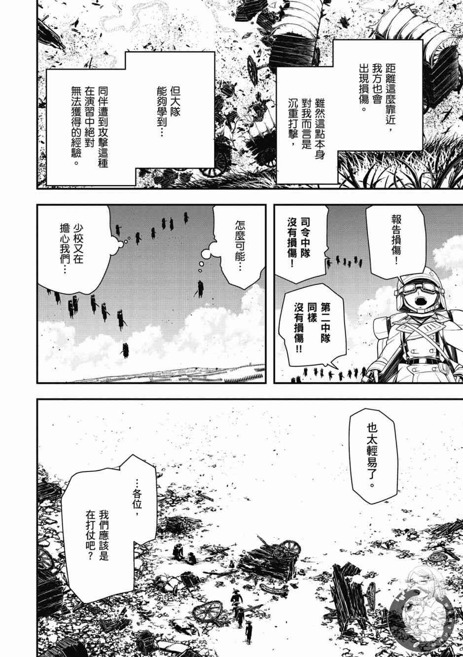 第 78 页
