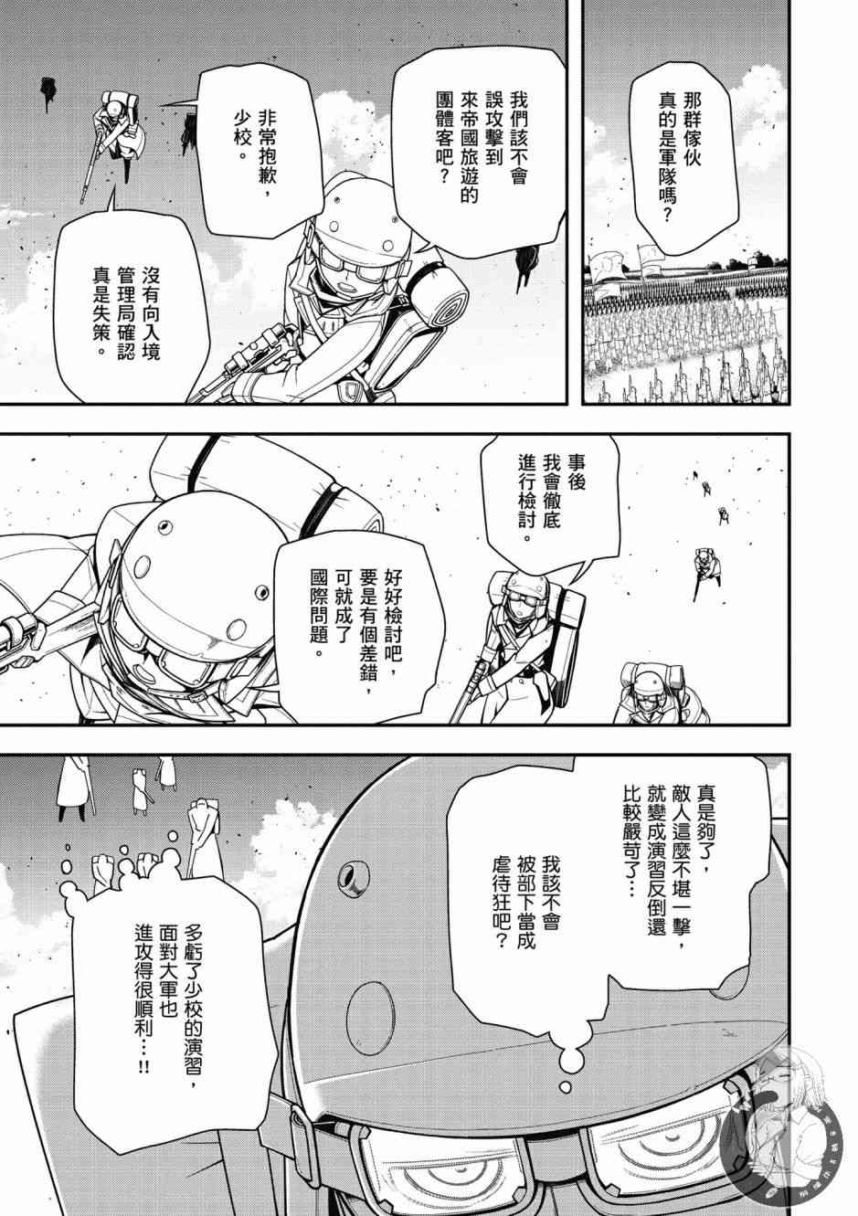 第 79 页