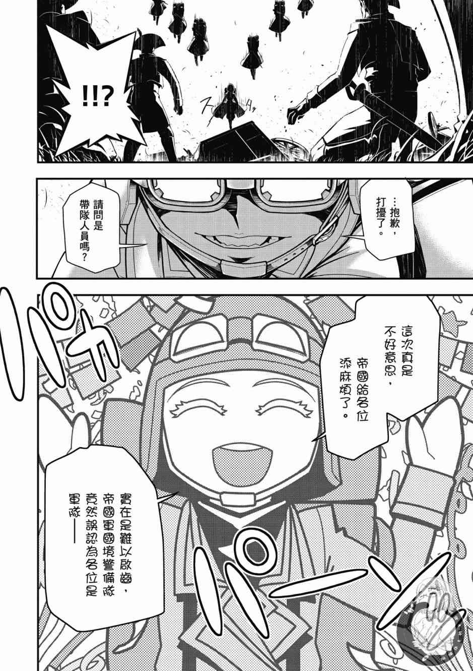 第 80 页