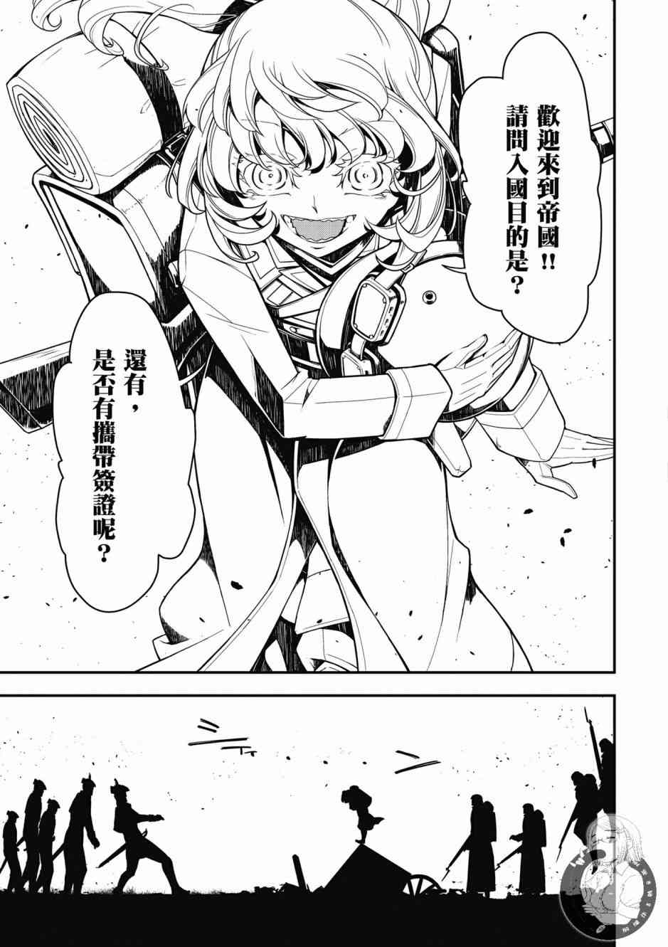 第 81 页