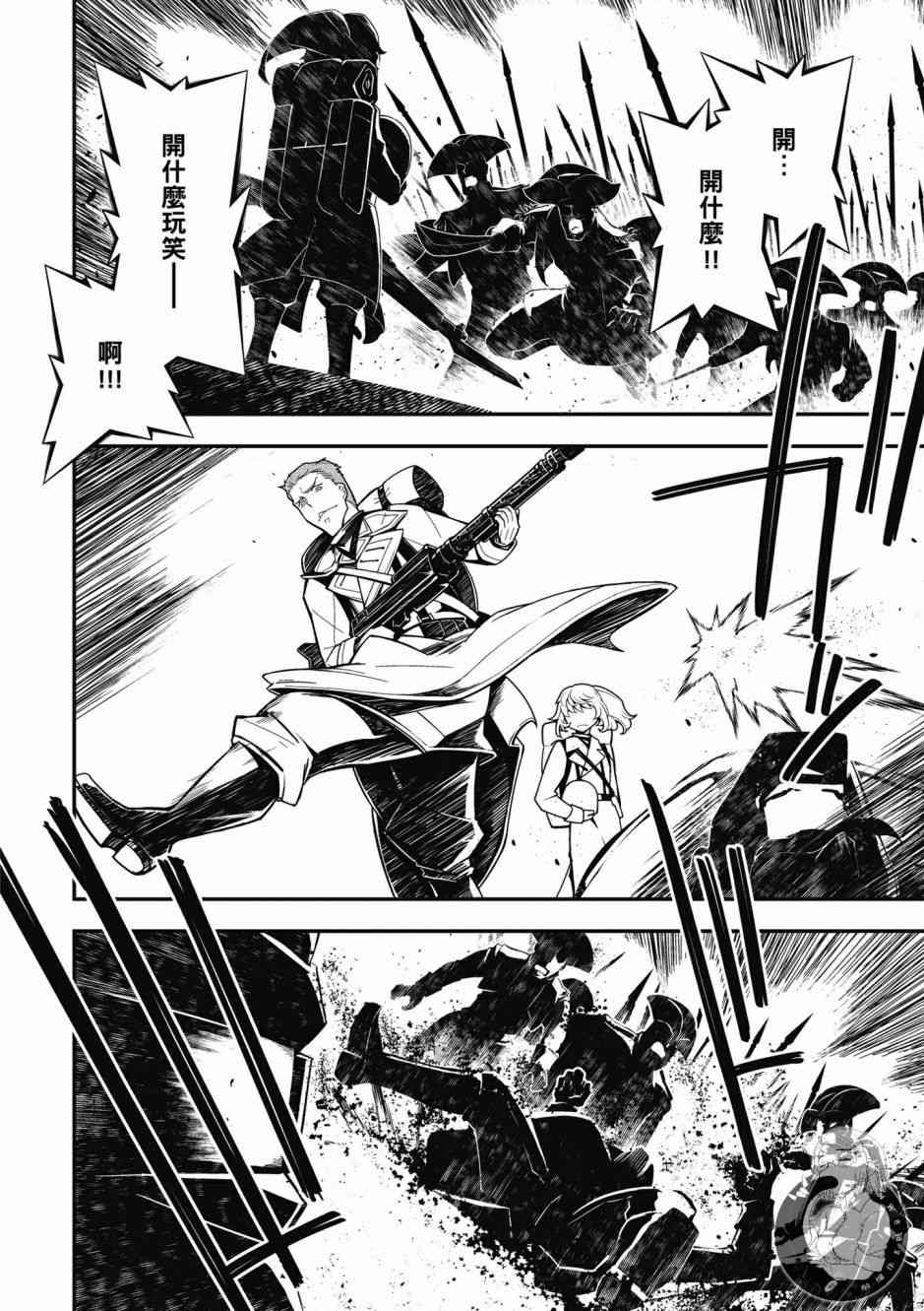 第 82 页
