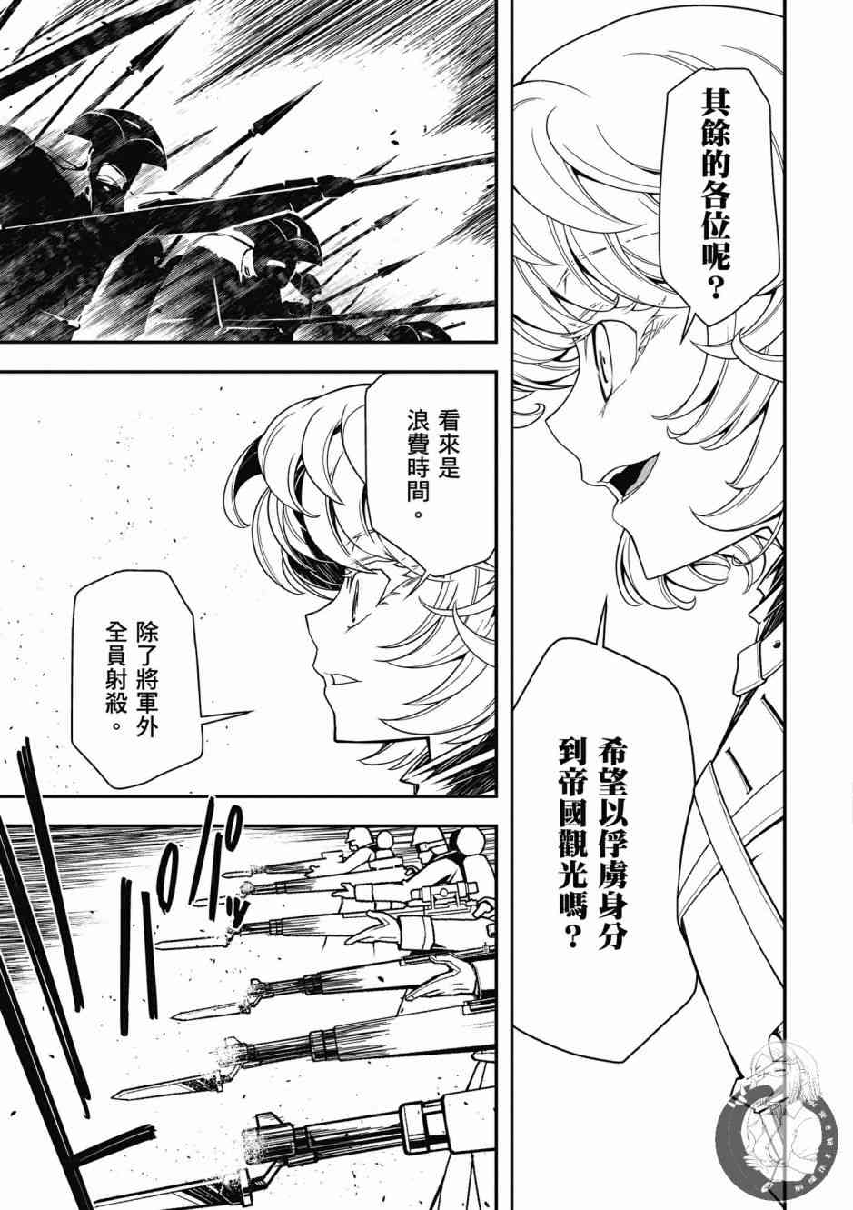 第 83 页