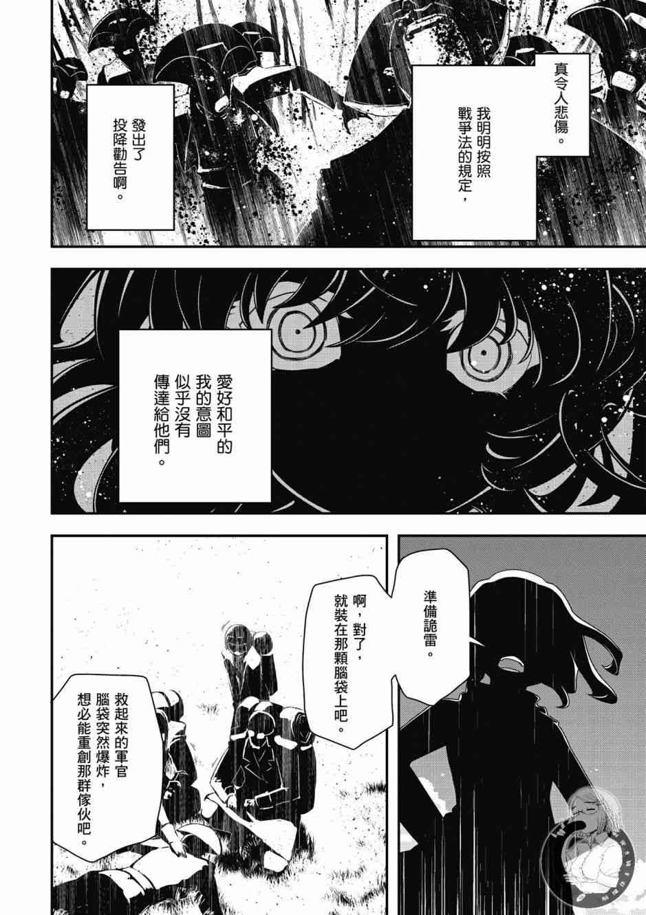 第 84 页
