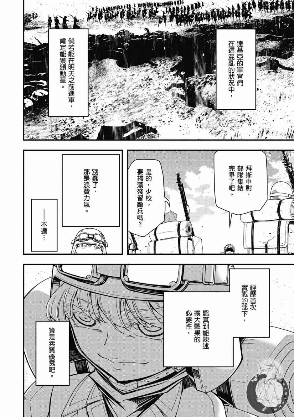 第 86 页