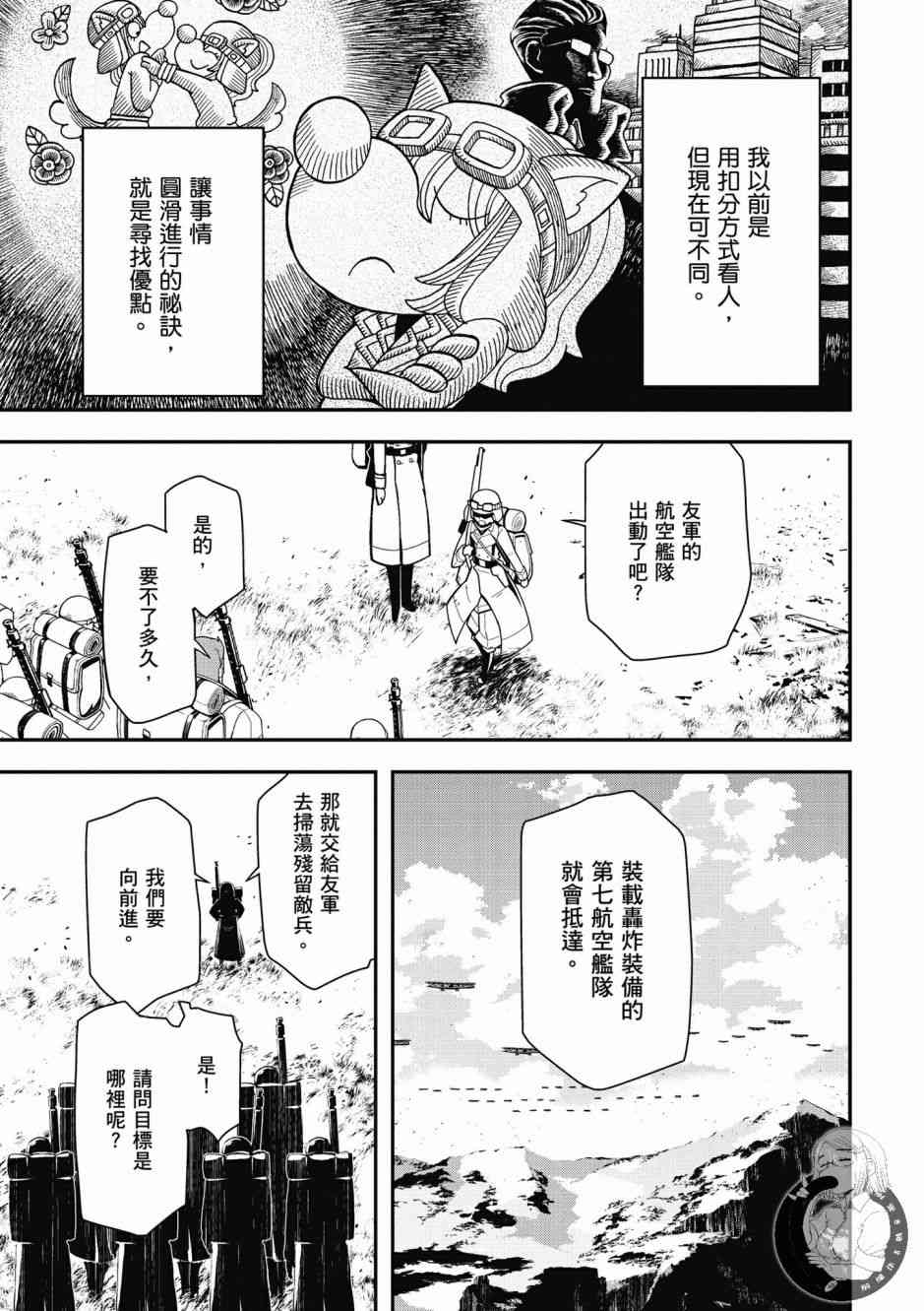 第 87 页