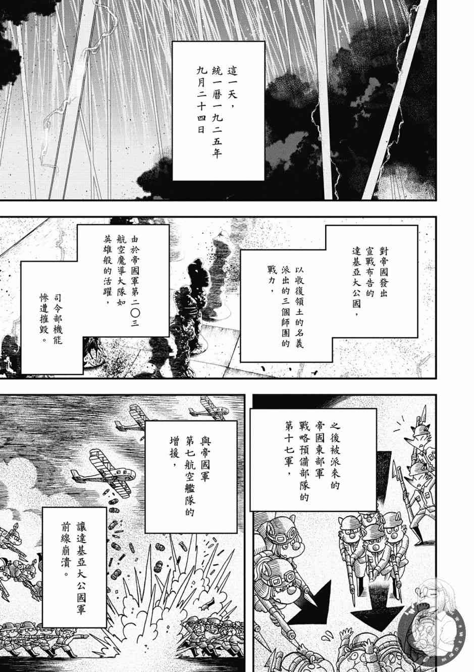 第 89 页