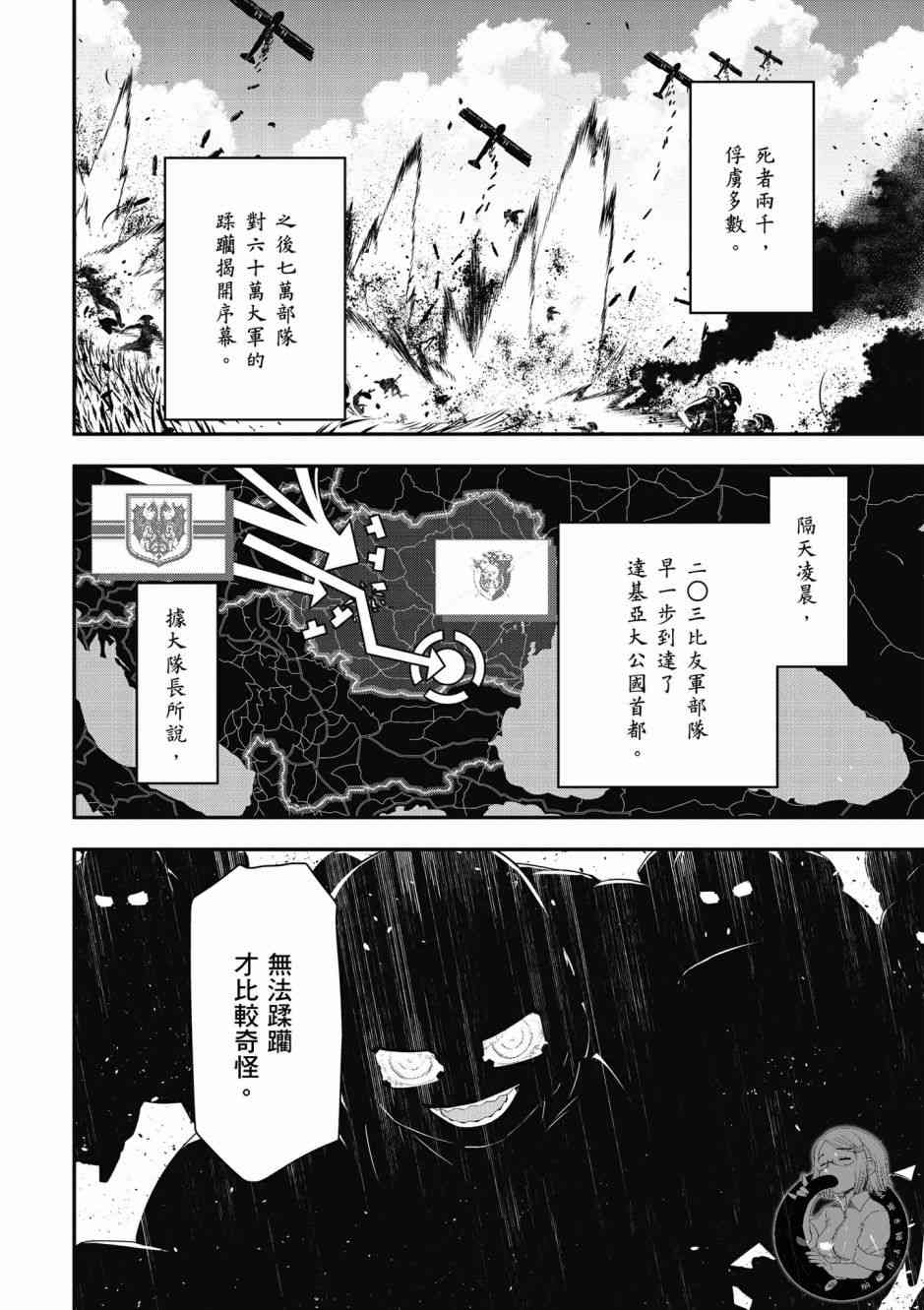 第 90 页