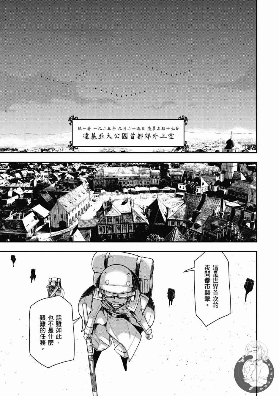 第 91 页