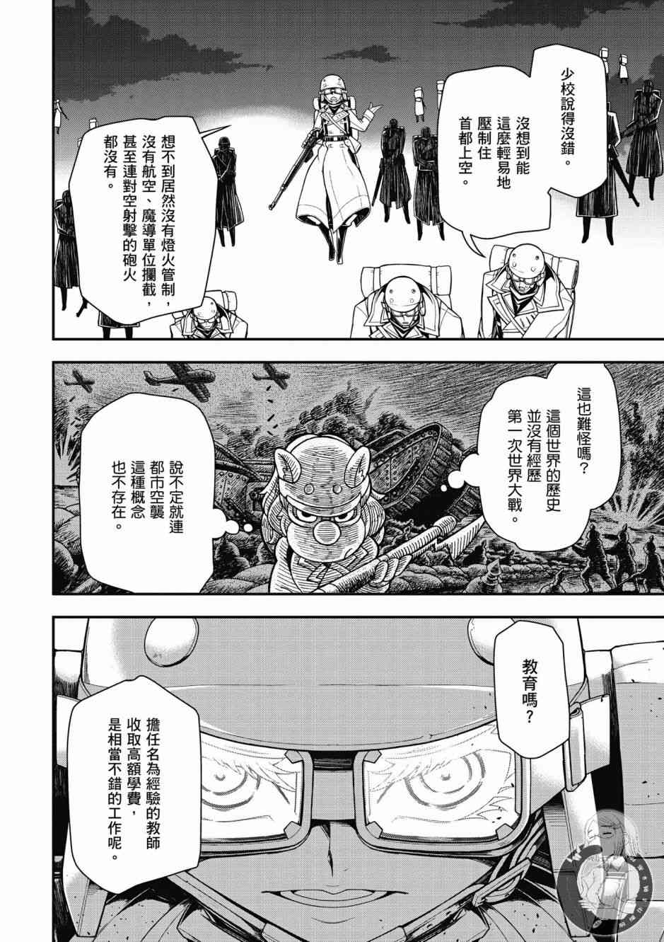 第 92 页