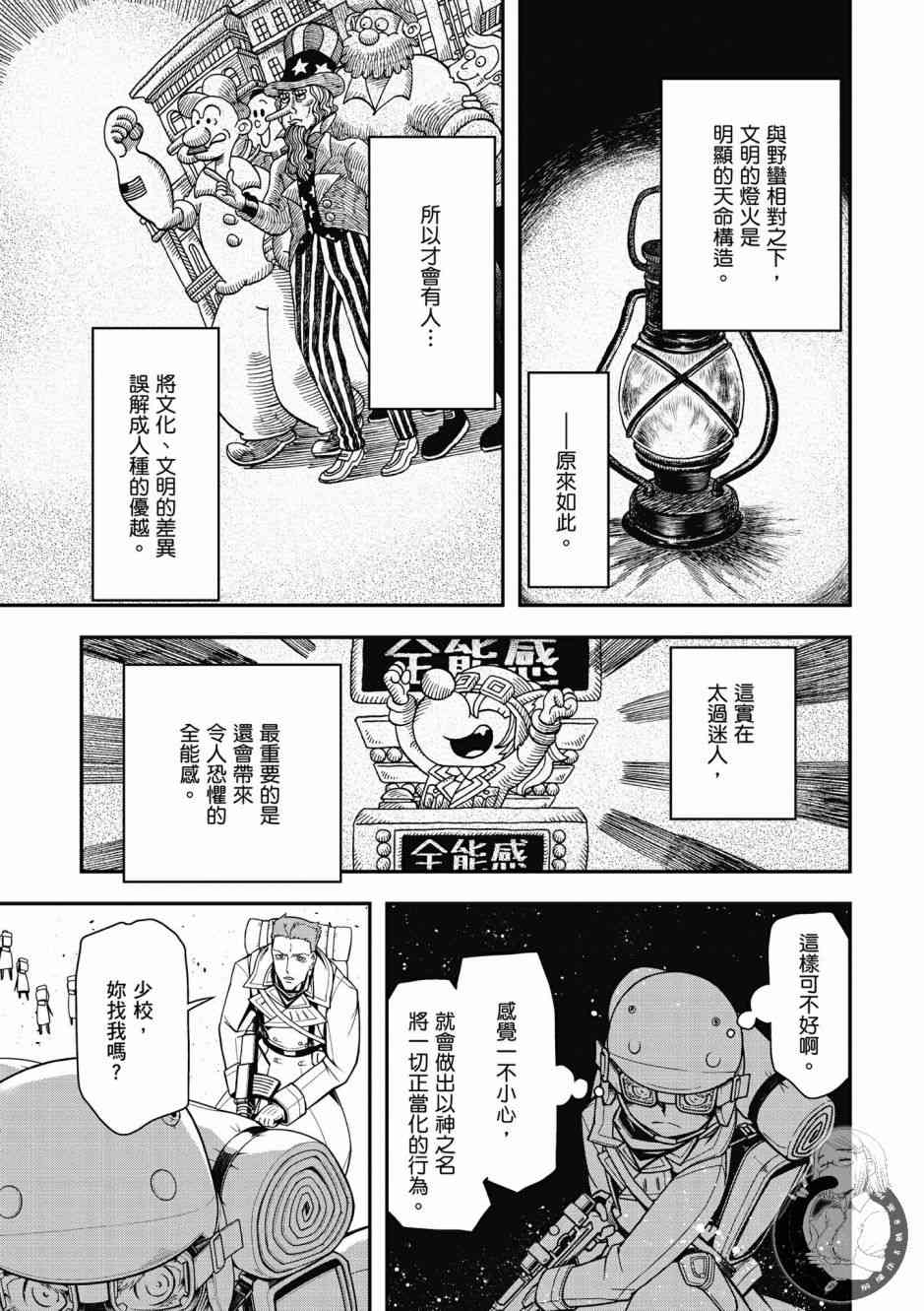 第 93 页