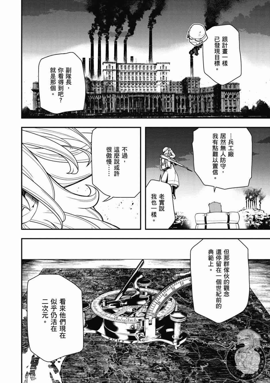第 94 页