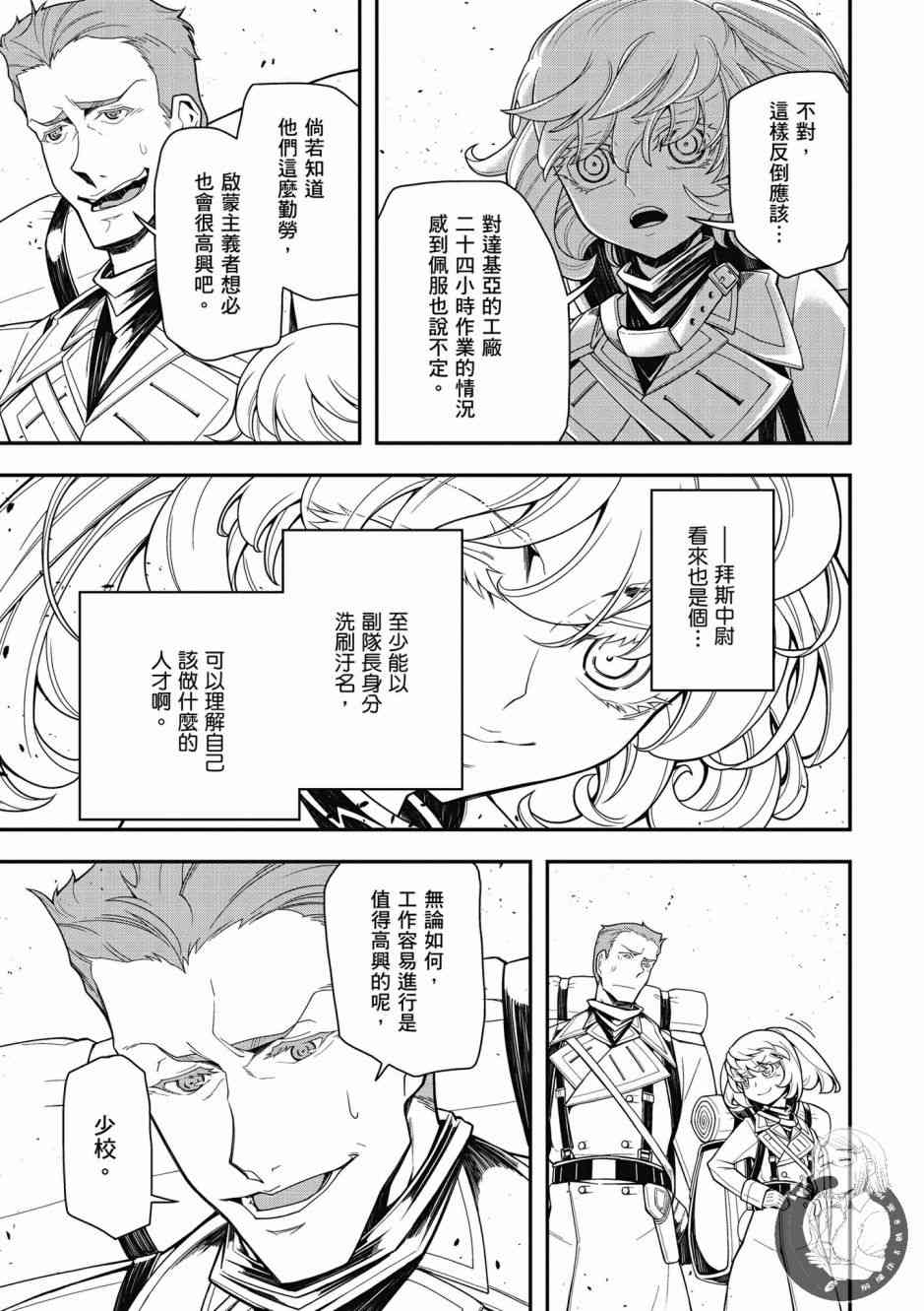 第 95 页
