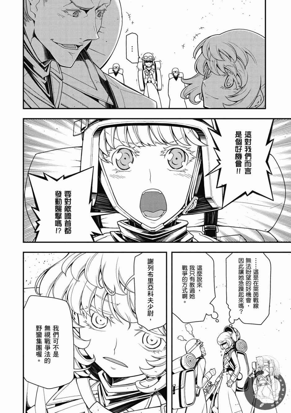 第 96 页