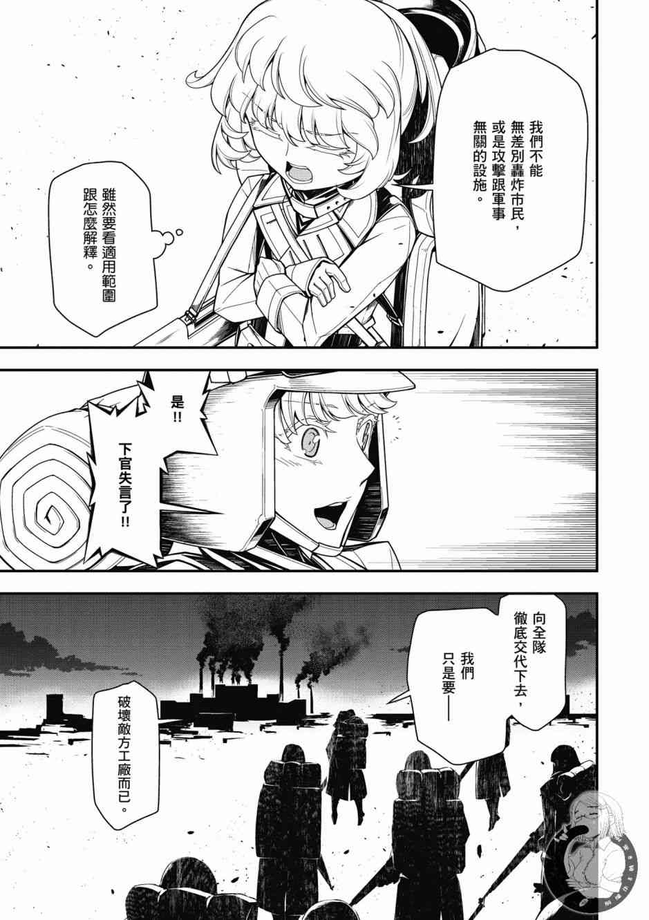 第 97 页