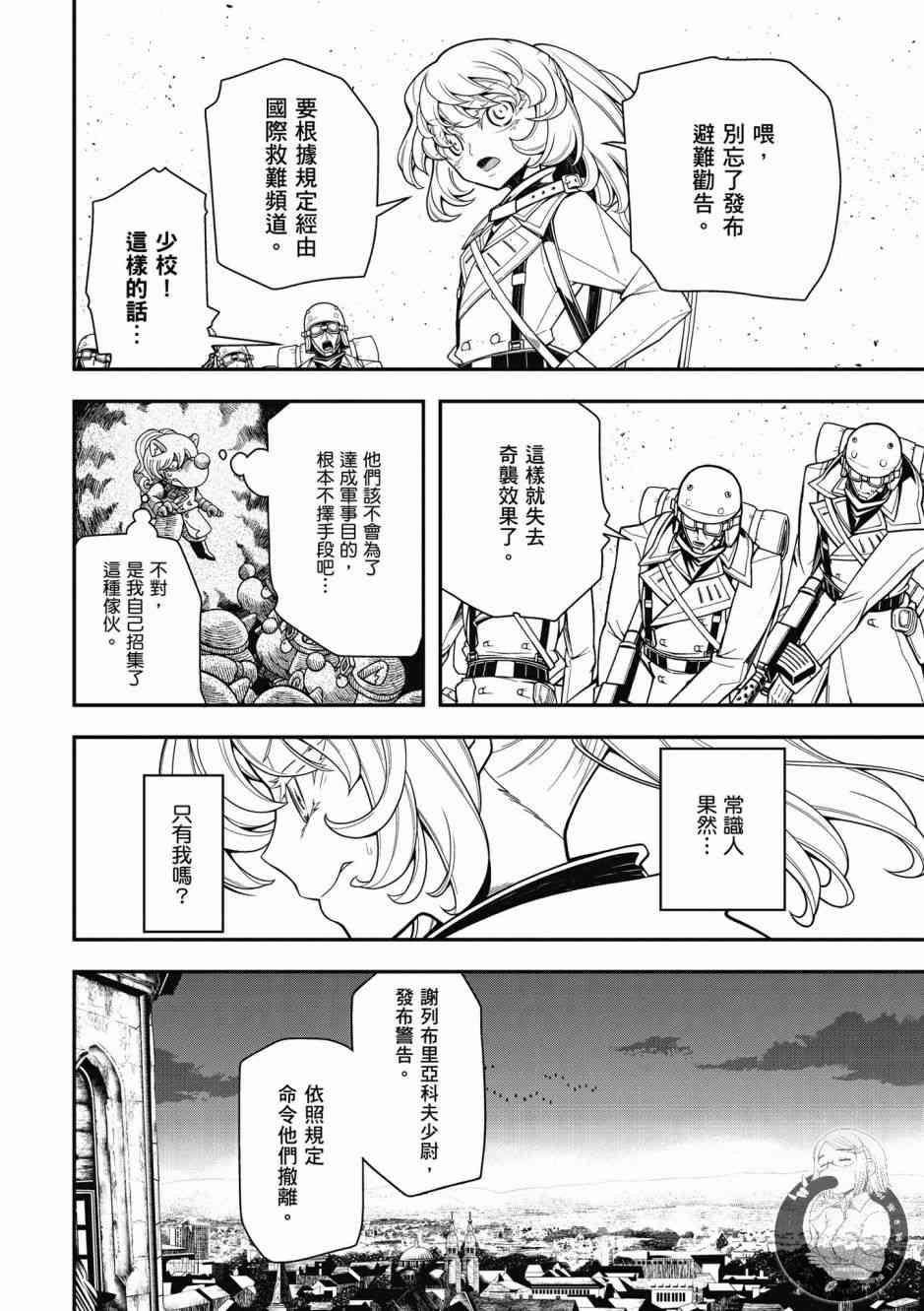 第 98 页