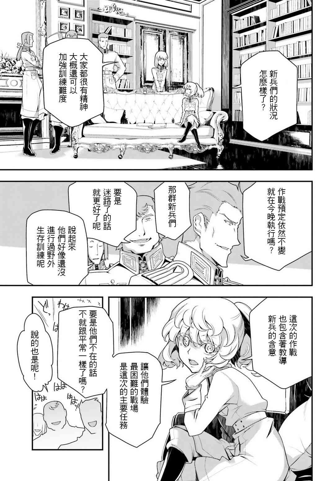 第 25 页