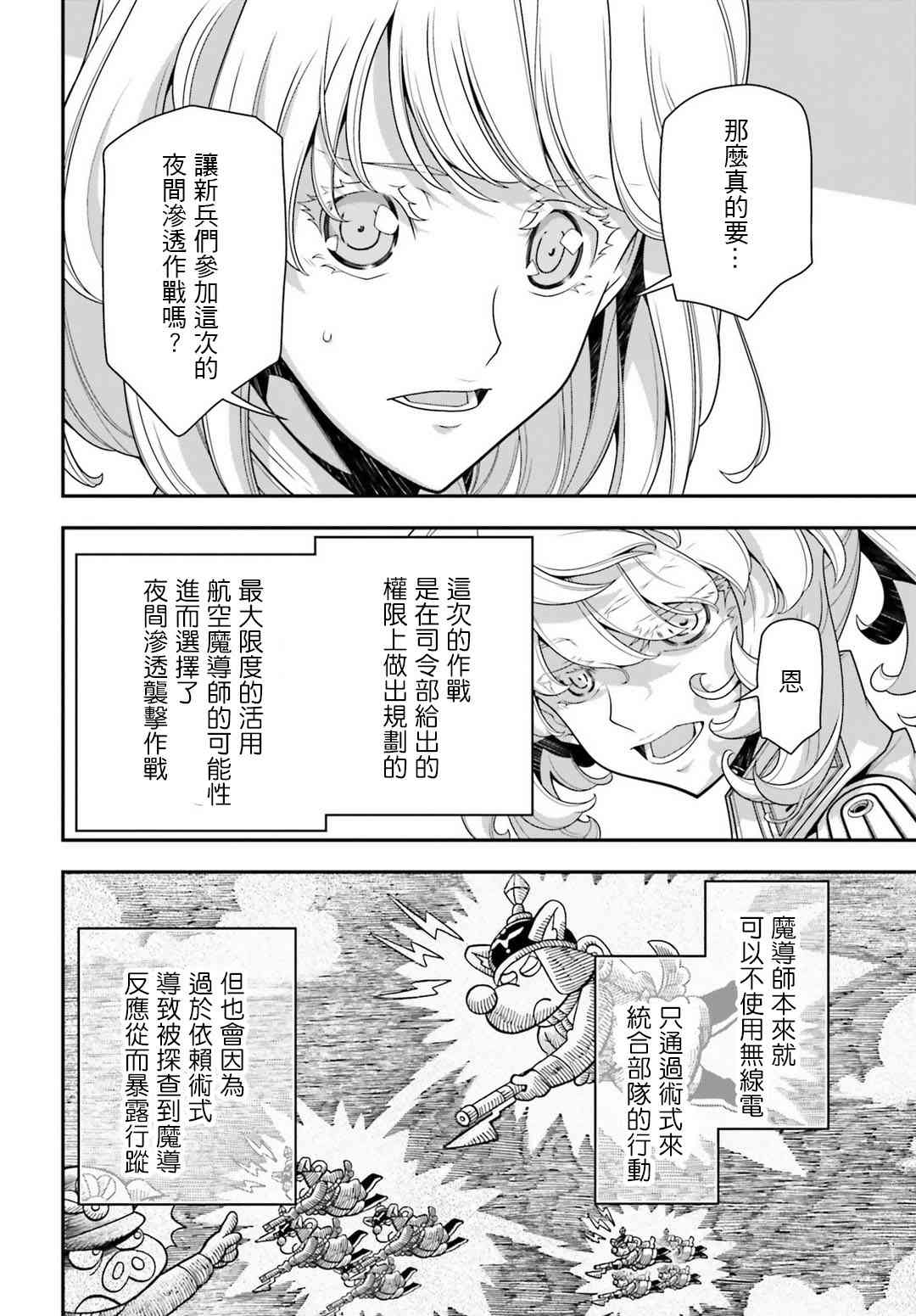 第 26 页