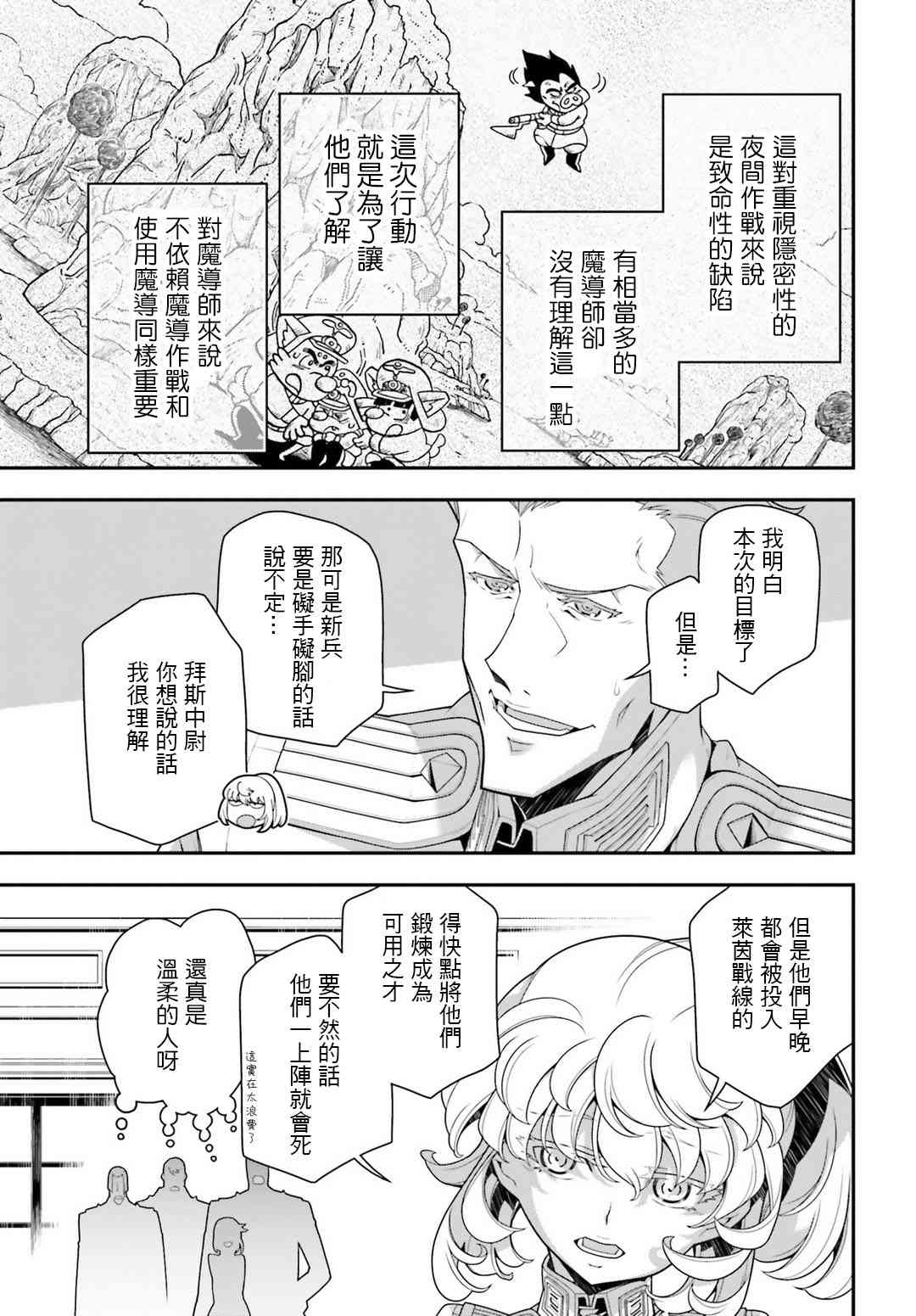 第 27 页