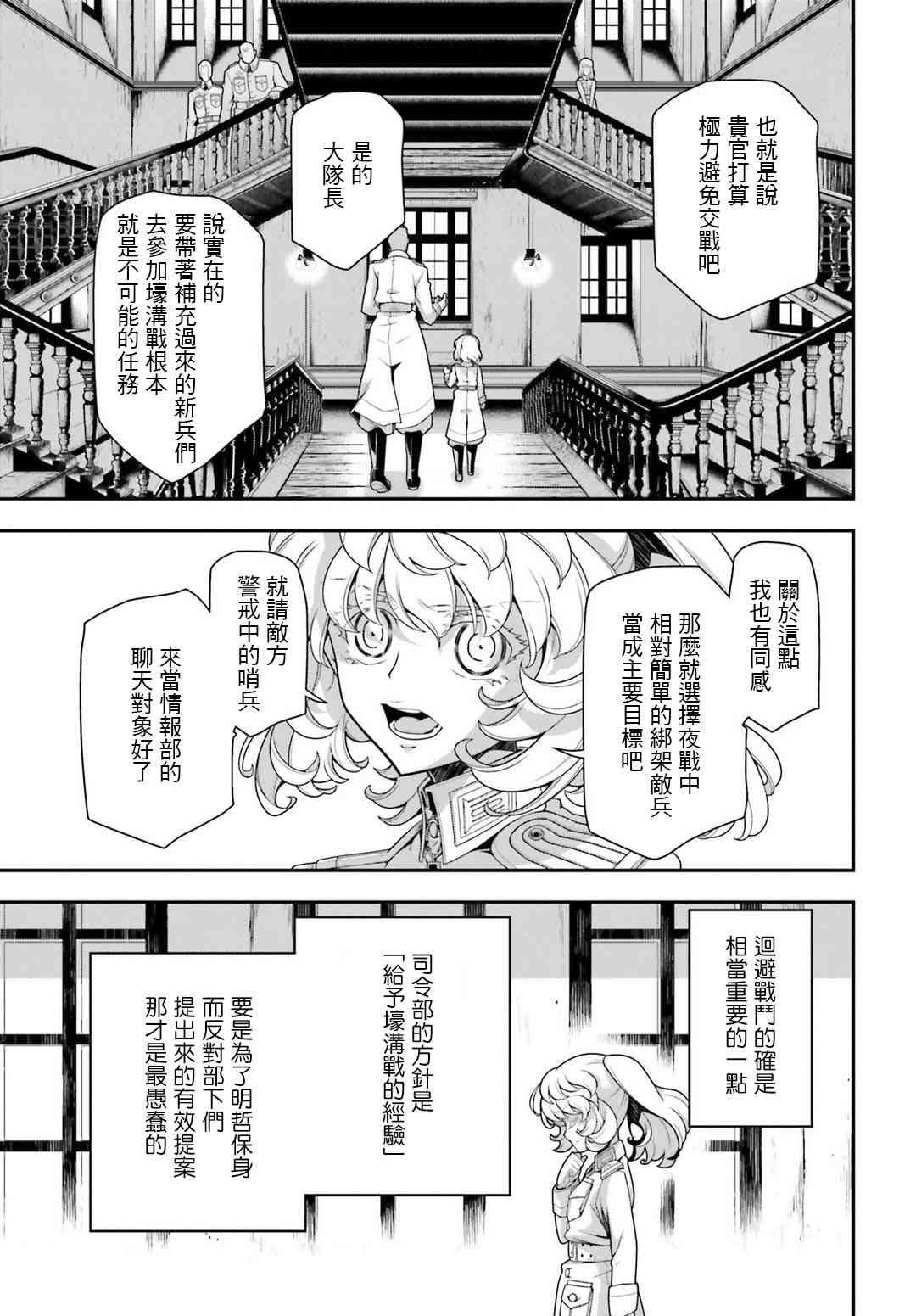 第 31 页