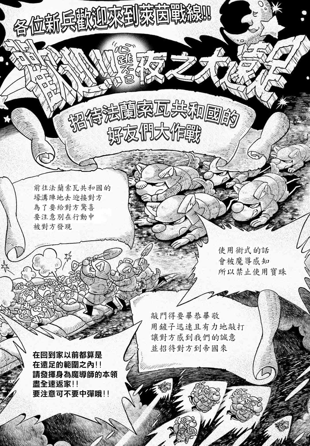 第 32 页