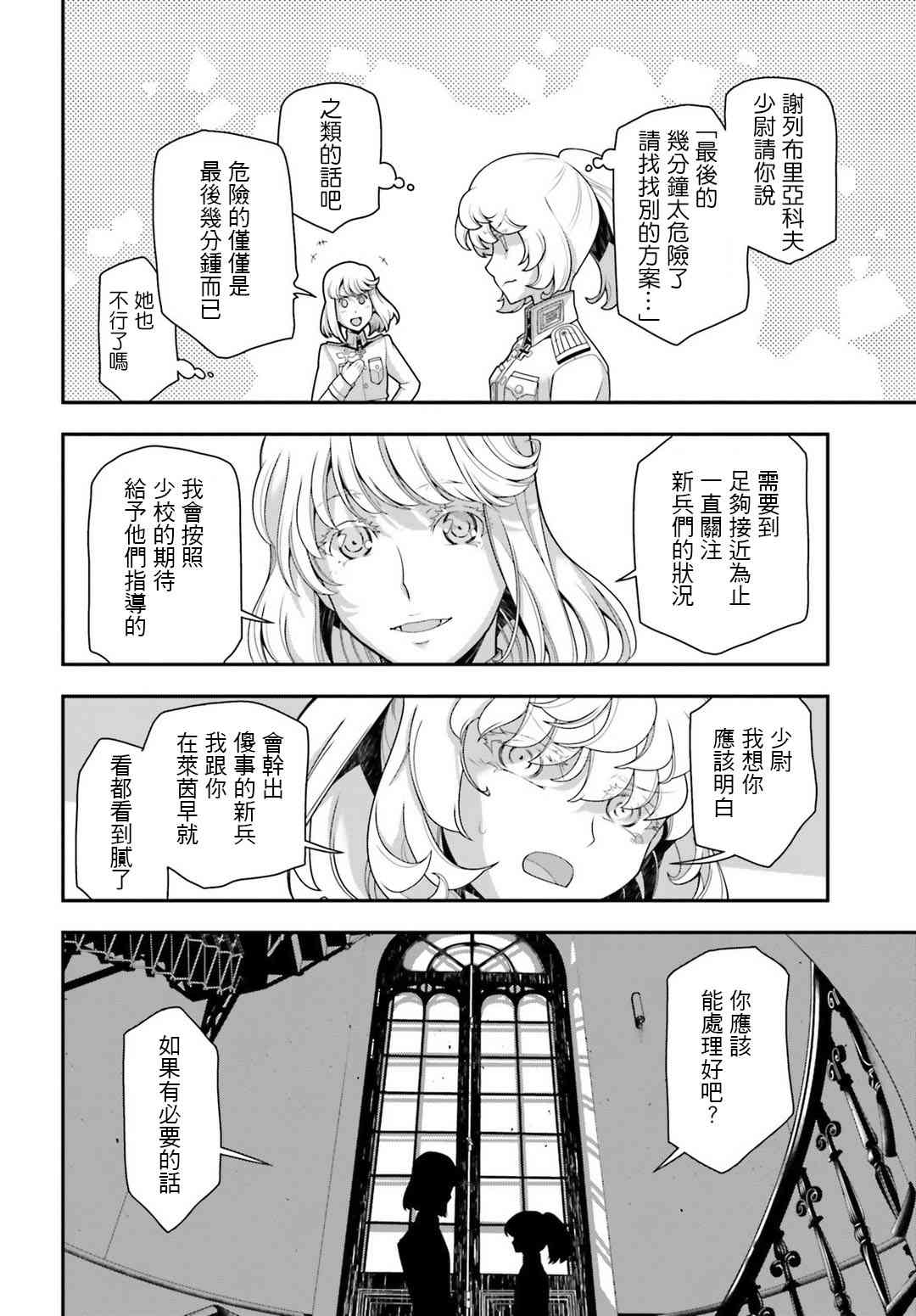 第 34 页