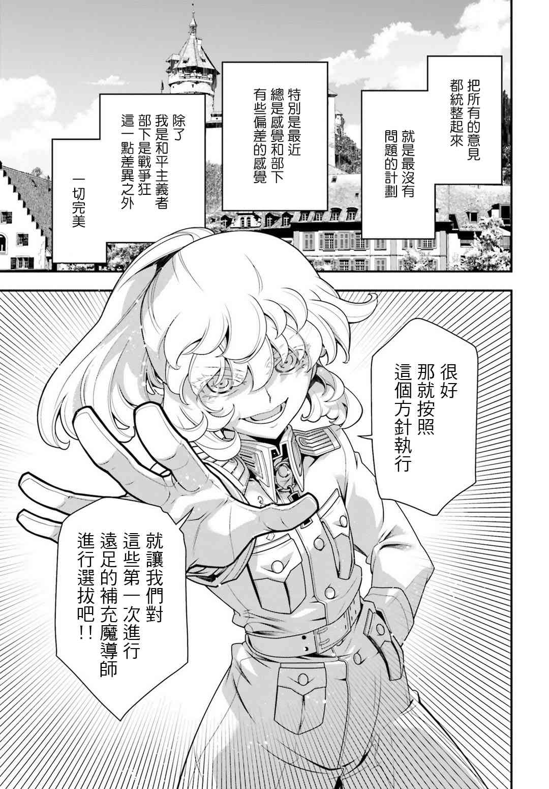 第 35 页