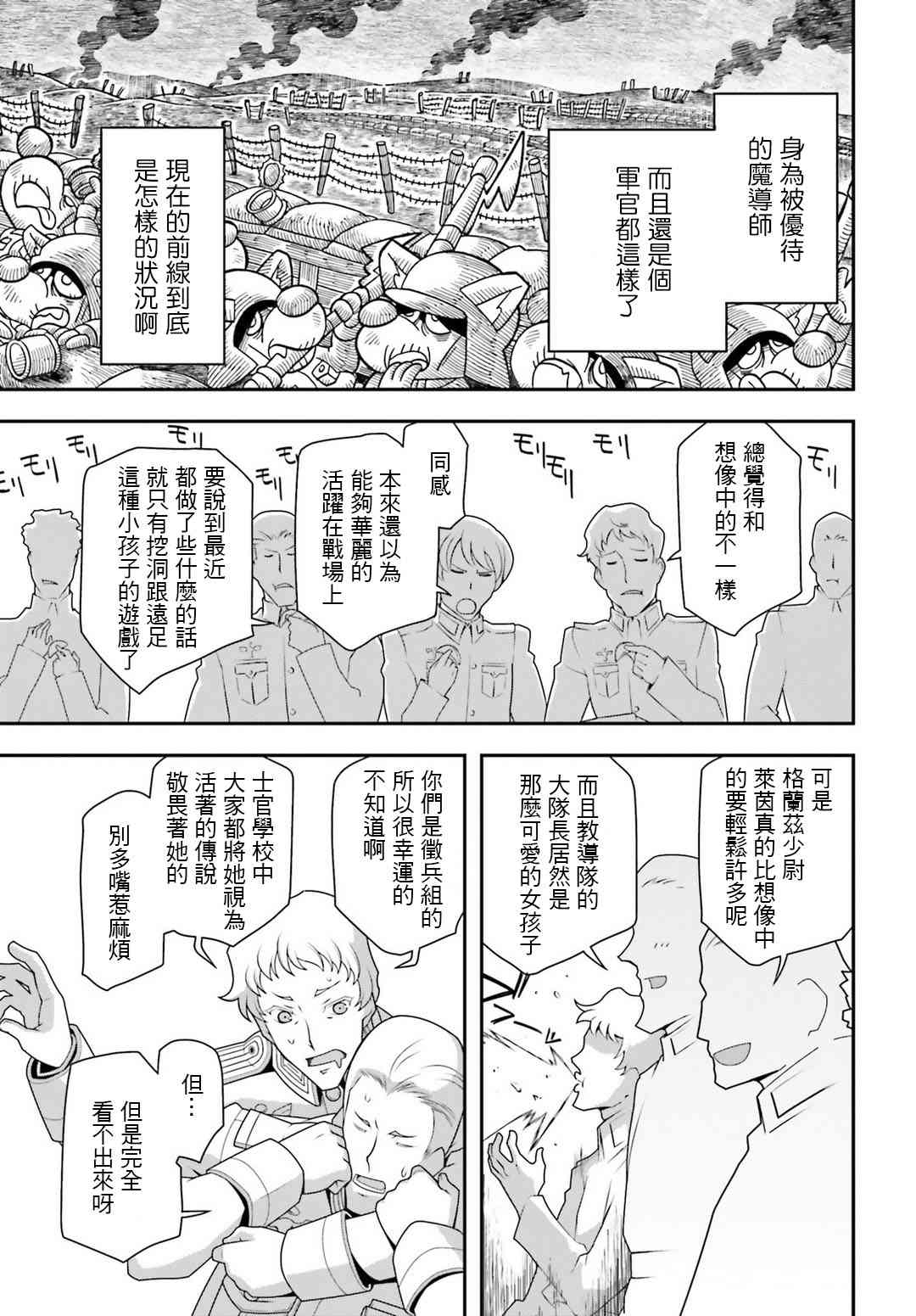 第 37 页