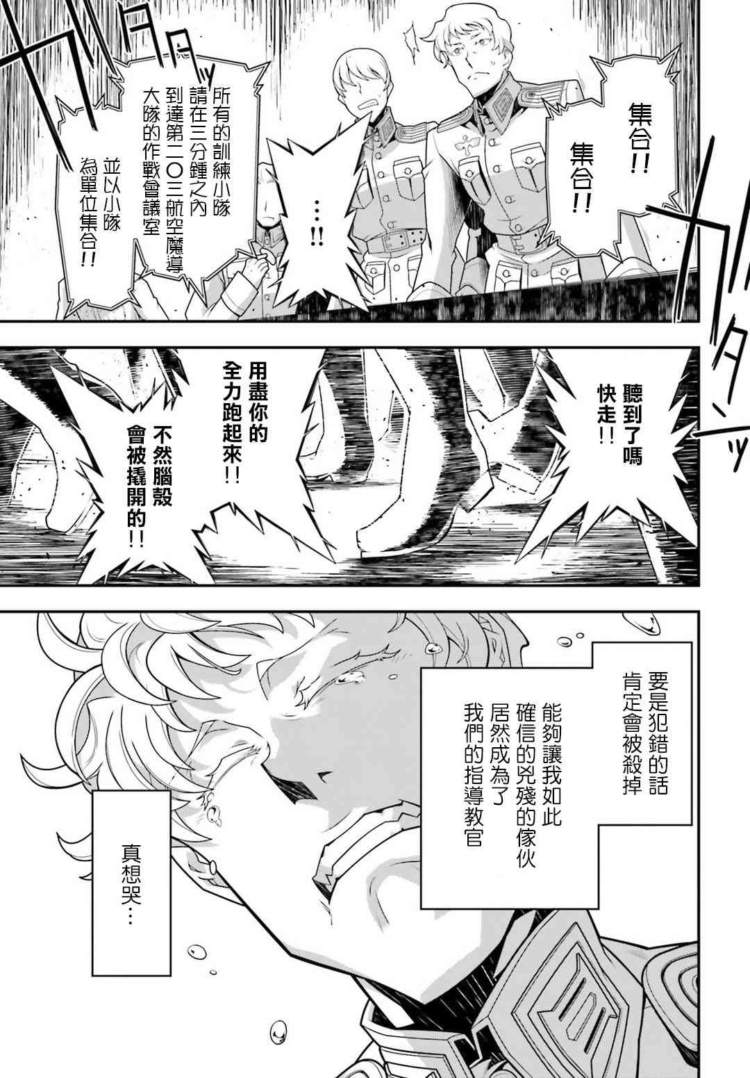 第 39 页