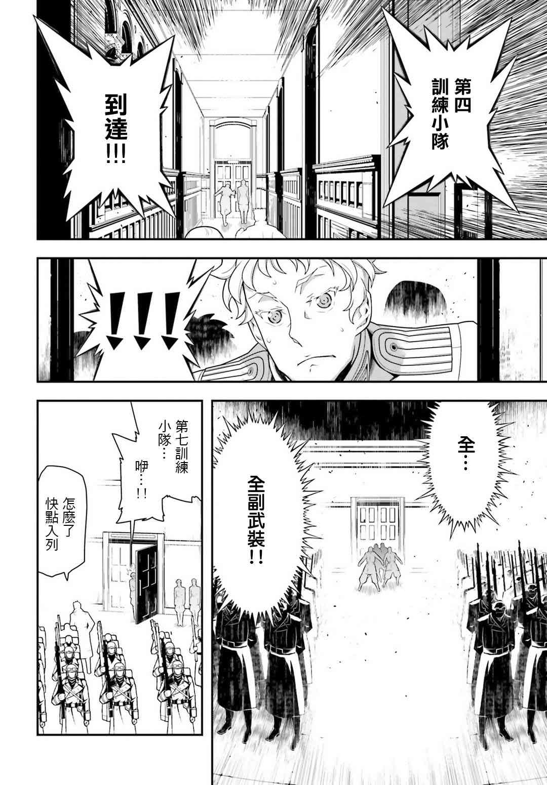 第 40 页
