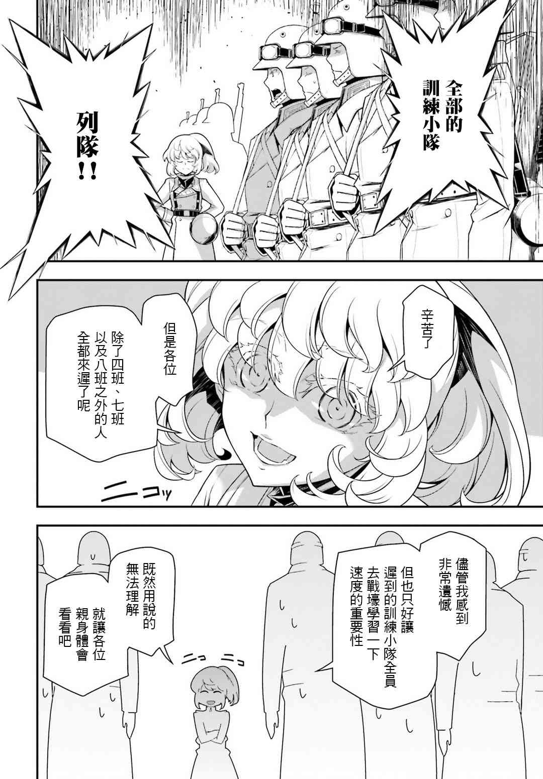 第 42 页
