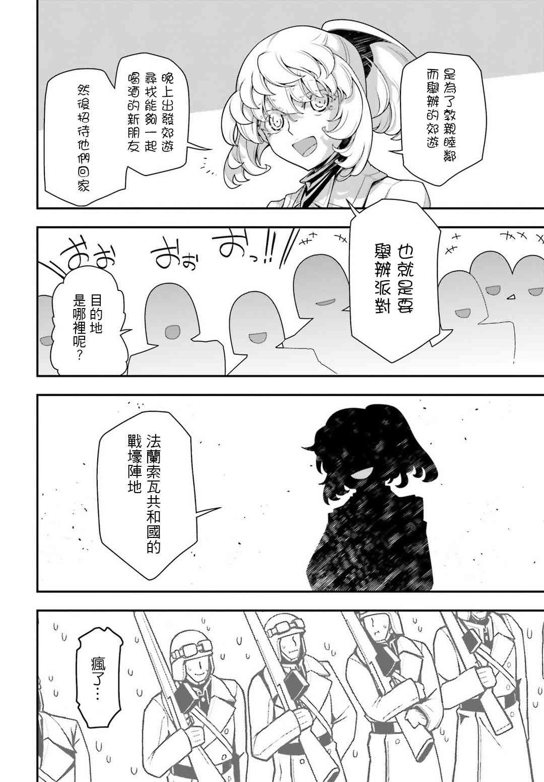 第 44 页