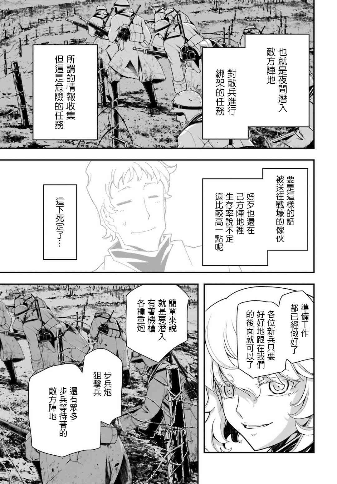 第 45 页