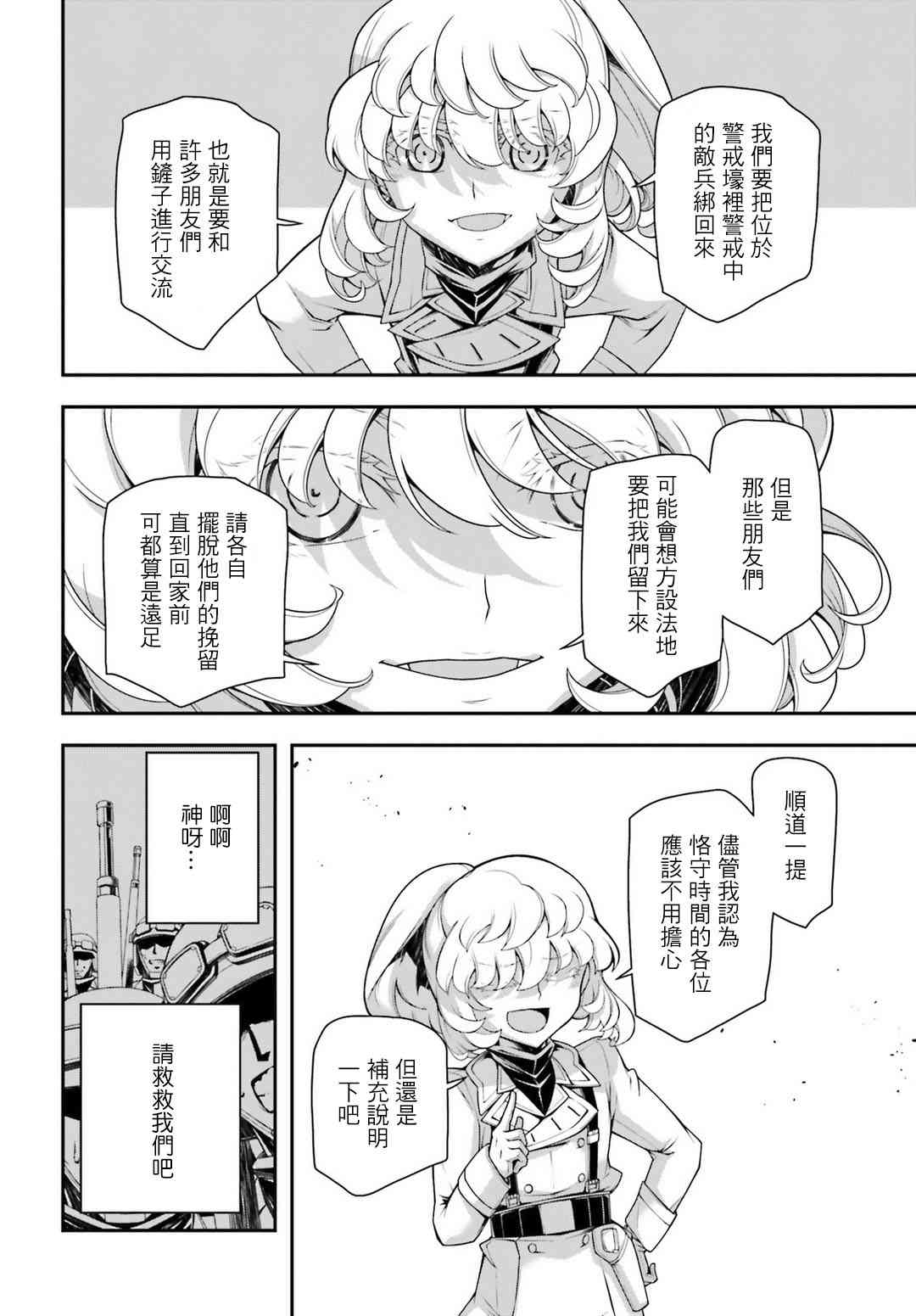 第 46 页