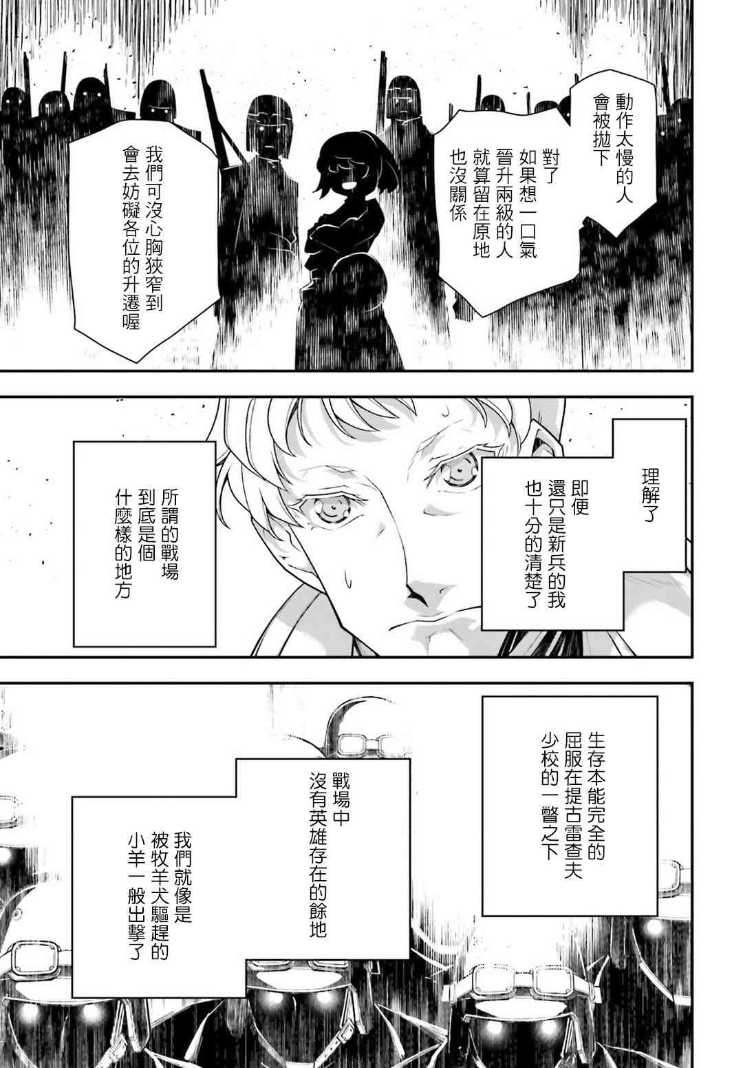 第 47 页