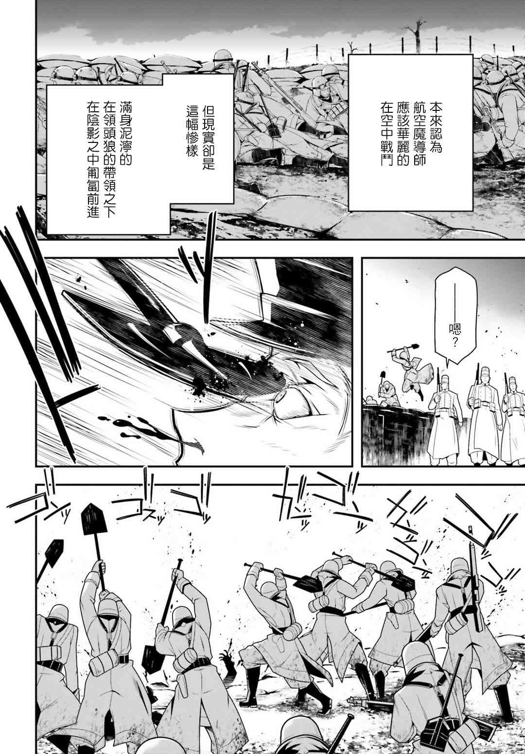 第 48 页