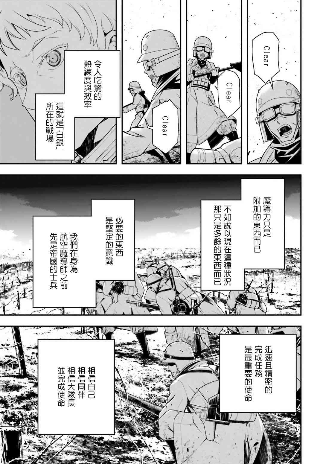 第 49 页