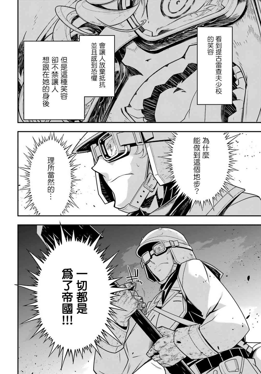 第 50 页