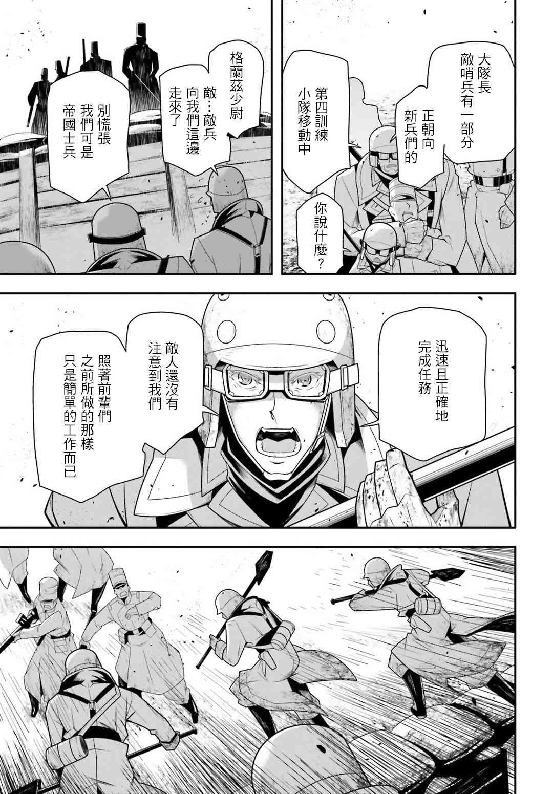 第 51 页